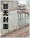 阴曹地府之冷俊刑官工作日记